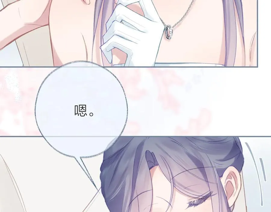 大结局 白首不相离79