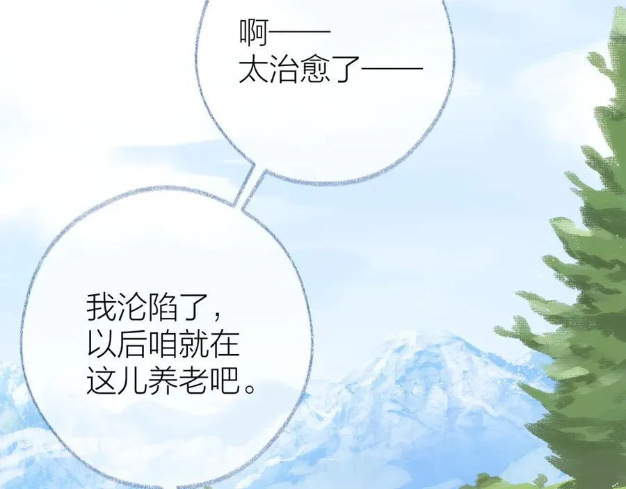 第97话 童话16