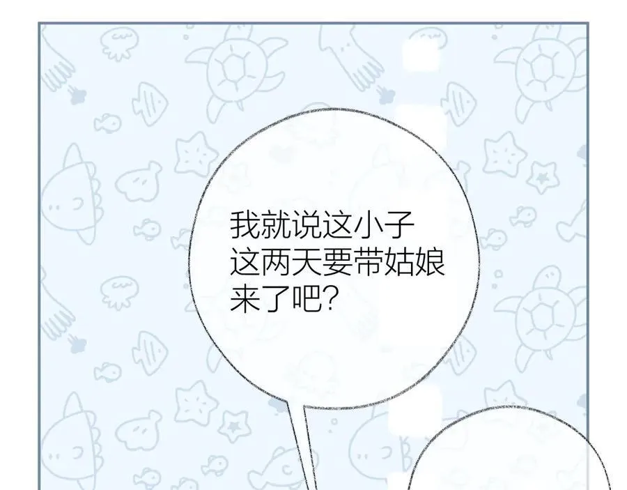 第96话 佳期将至26
