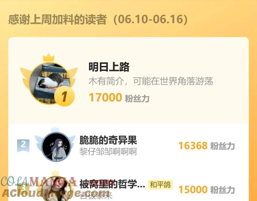 第97话 童话93