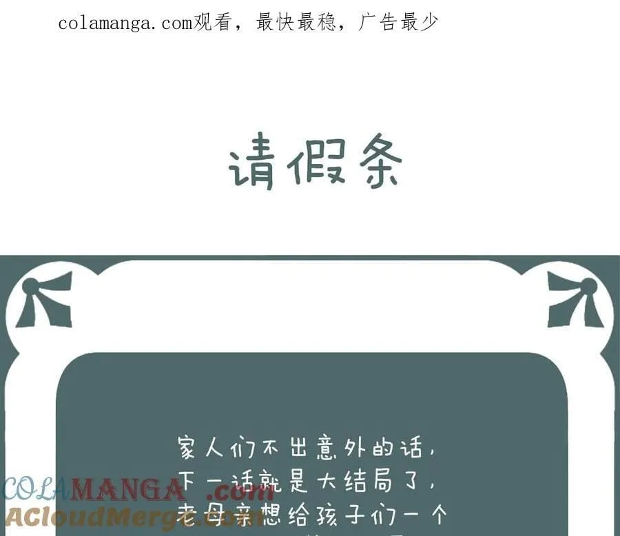 请假条_(ㄒoㄒ)_~~0