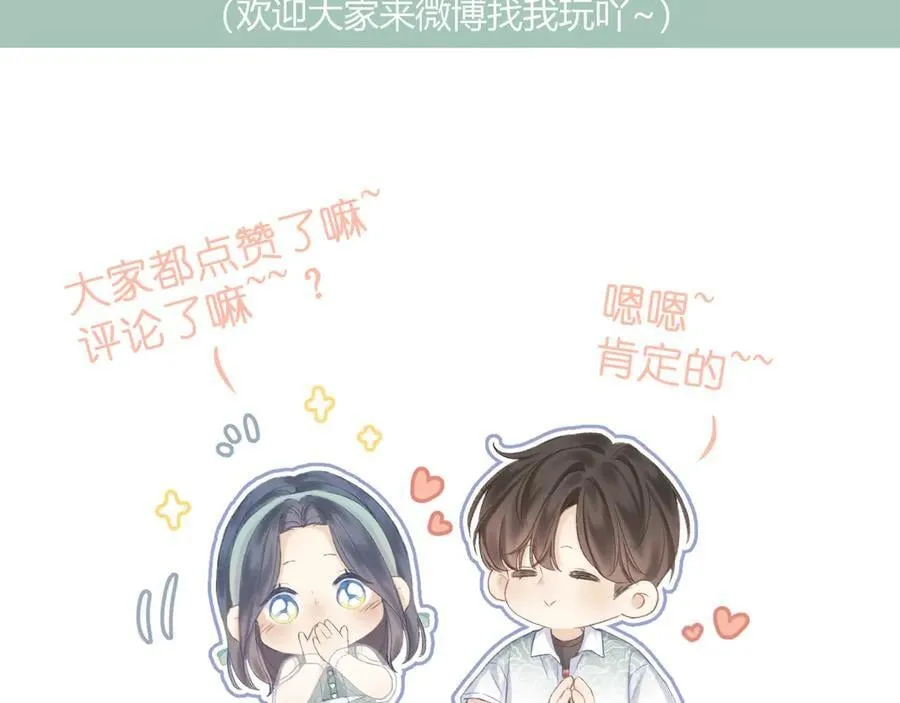 大结局 白首不相离131