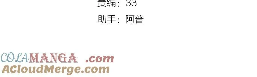 大结局 白首不相离8