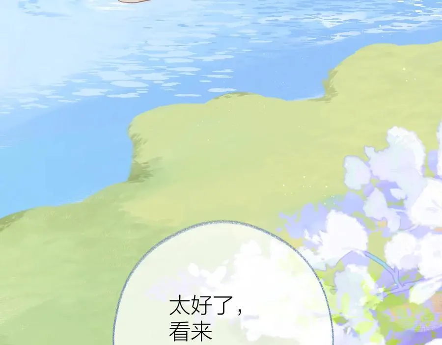 第97话 童话19