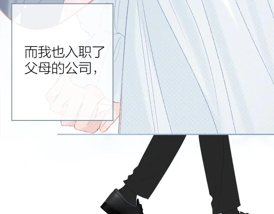 第96话 佳期将至55