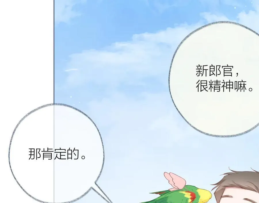 大结局 白首不相离62