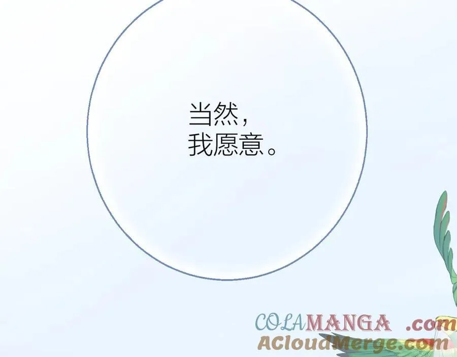 第97话 童话84