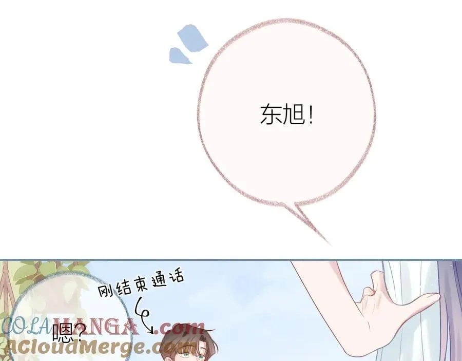 第96话 佳期将至96