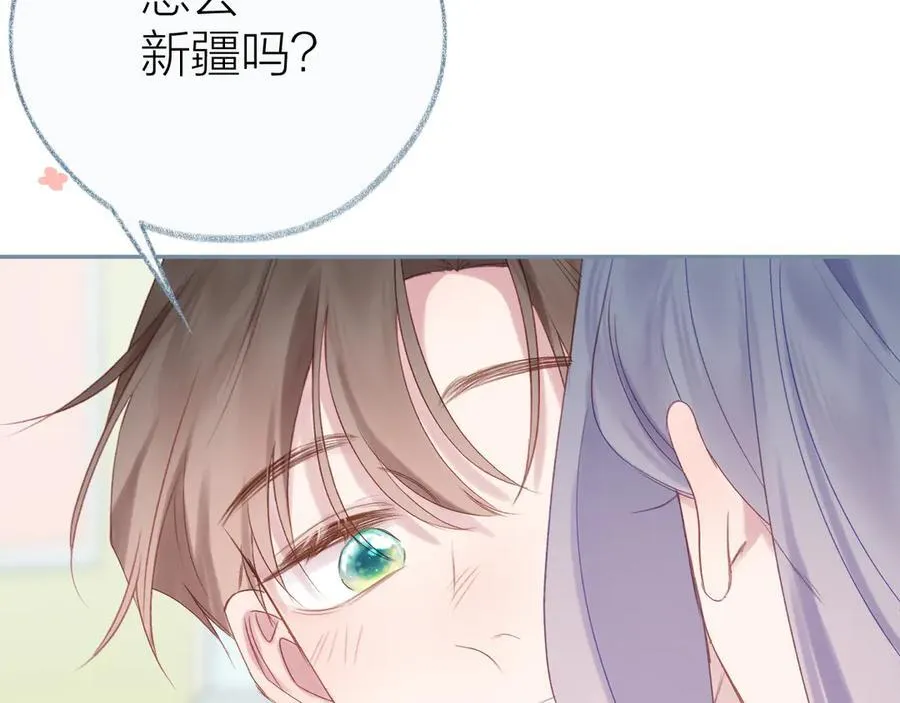 第96话 佳期将至113
