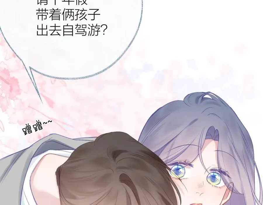 第97话 童话1