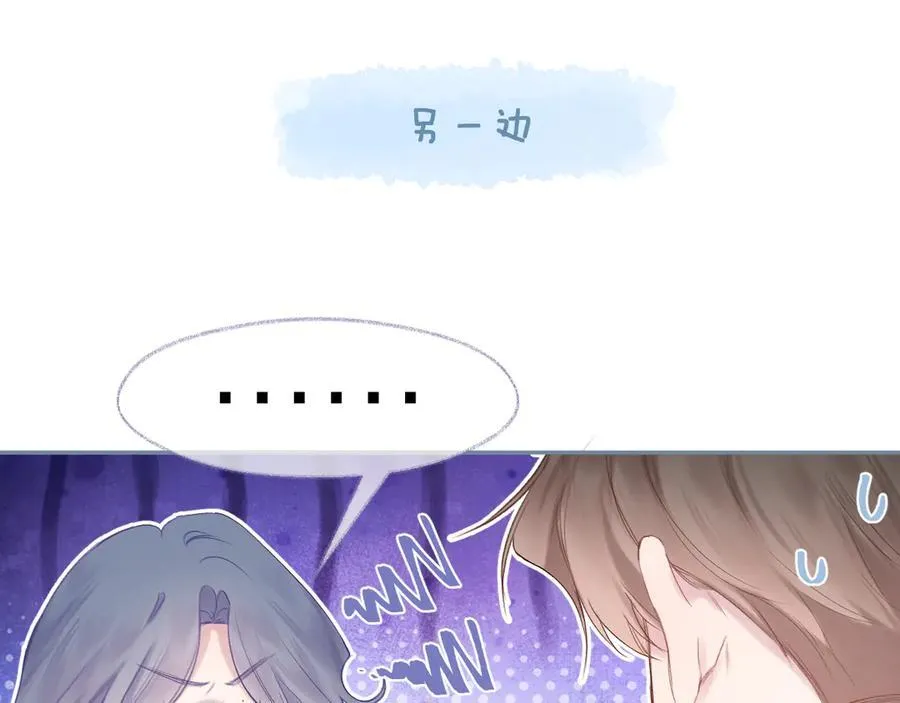 第96话 佳期将至29