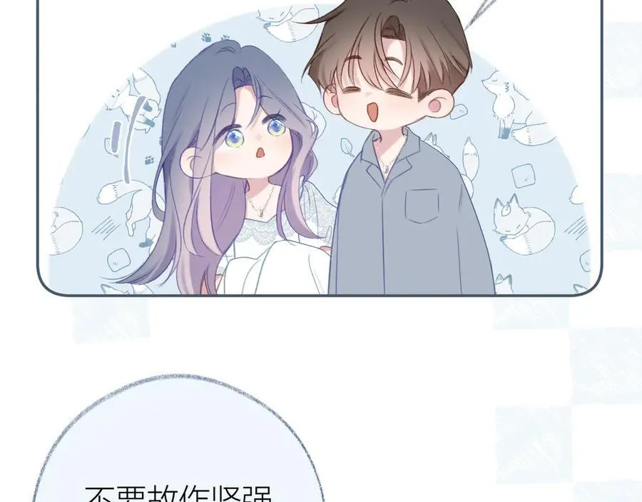 大结局 白首不相离31