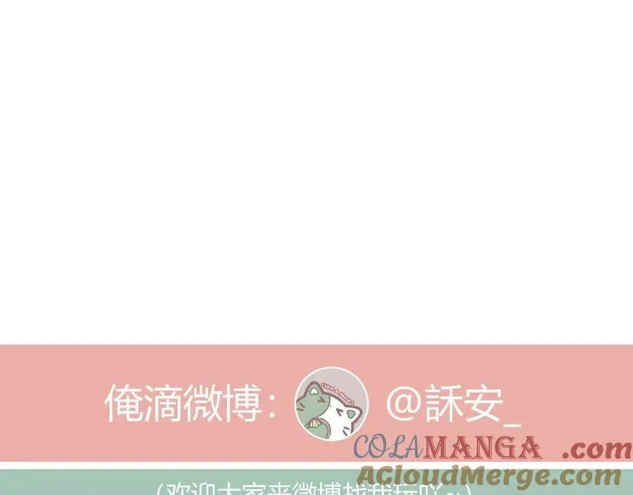 第97话 童话90