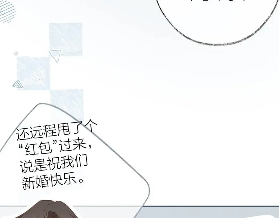 大结局 白首不相离17