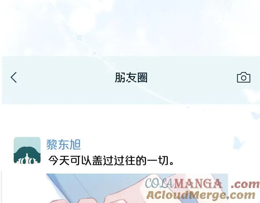 第96话 佳期将至4
