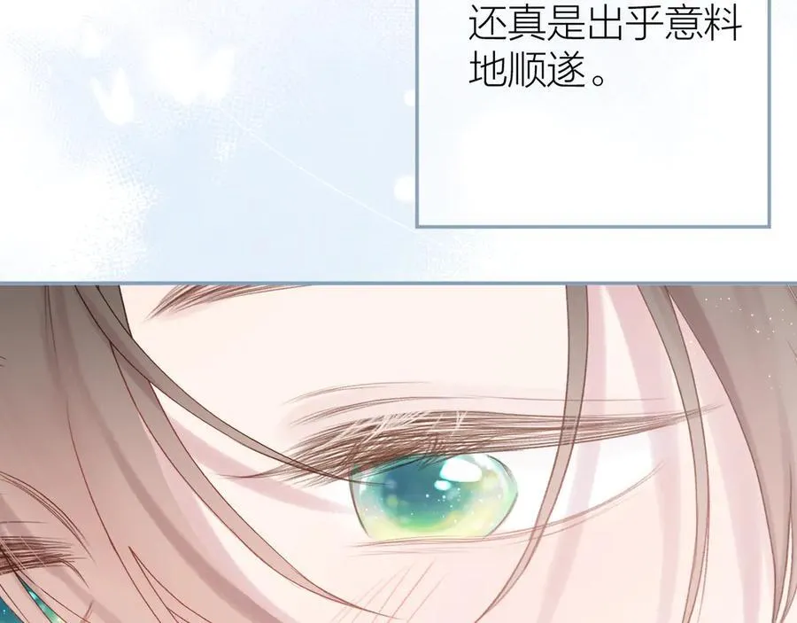 第96话 佳期将至23