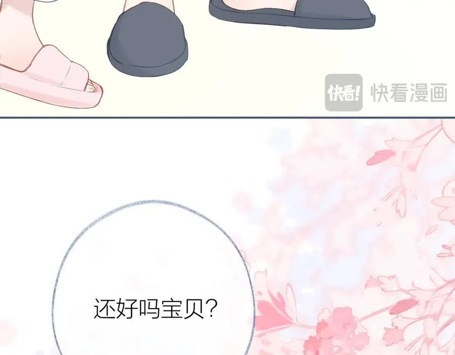 大结局 白首不相离23