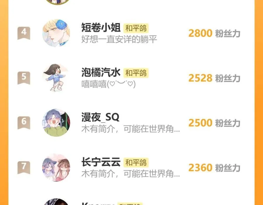 第96话 佳期将至119
