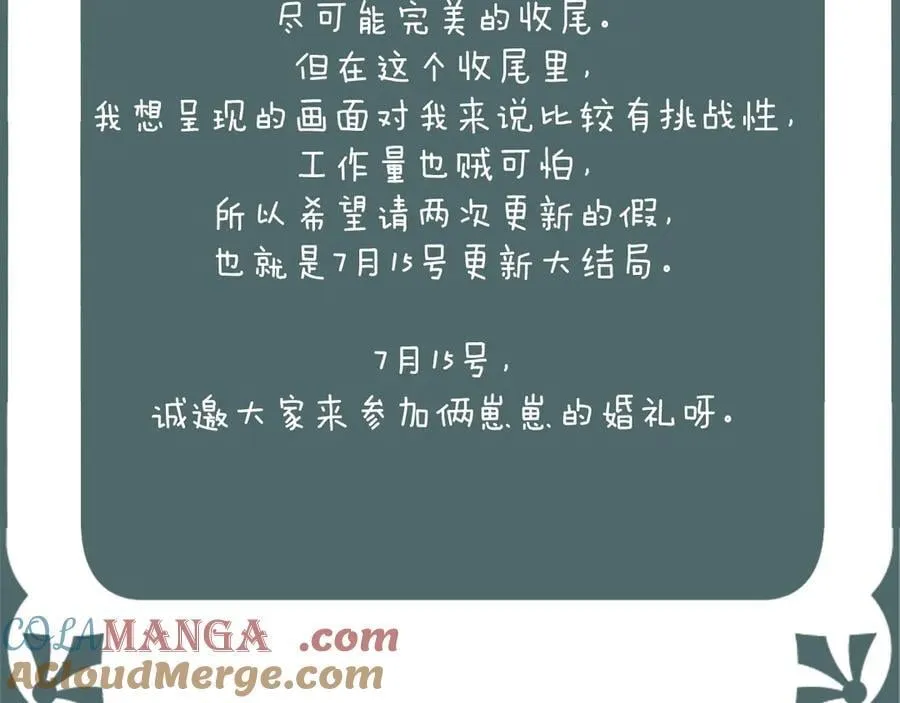 请假条_(ㄒoㄒ)_~~1