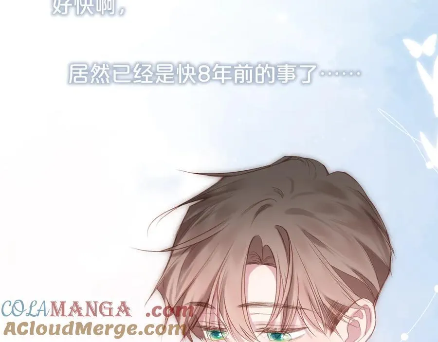 第96话 佳期将至20