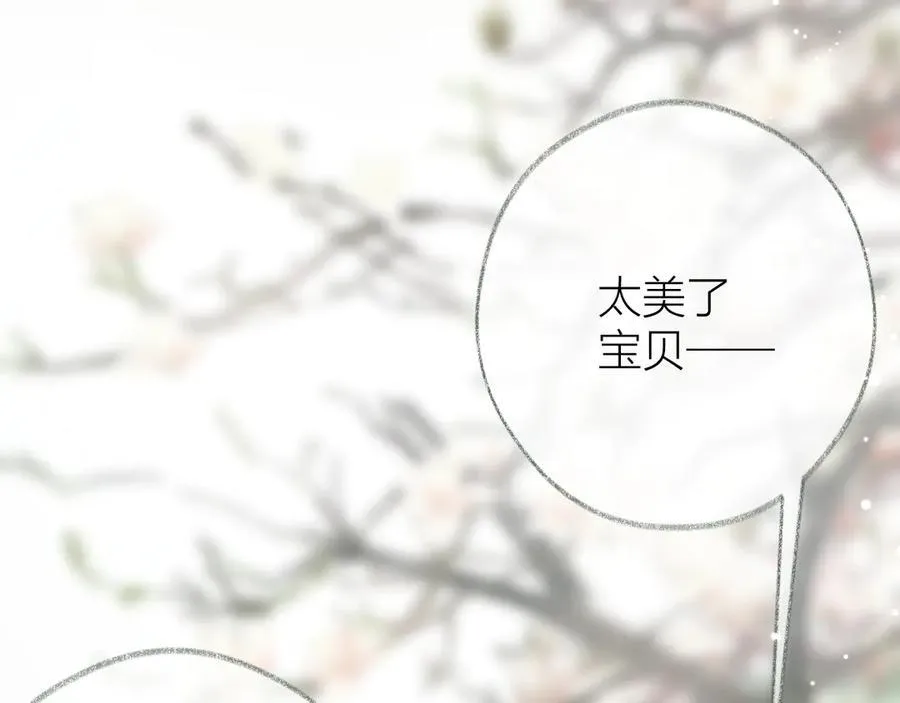 大结局 白首不相离102