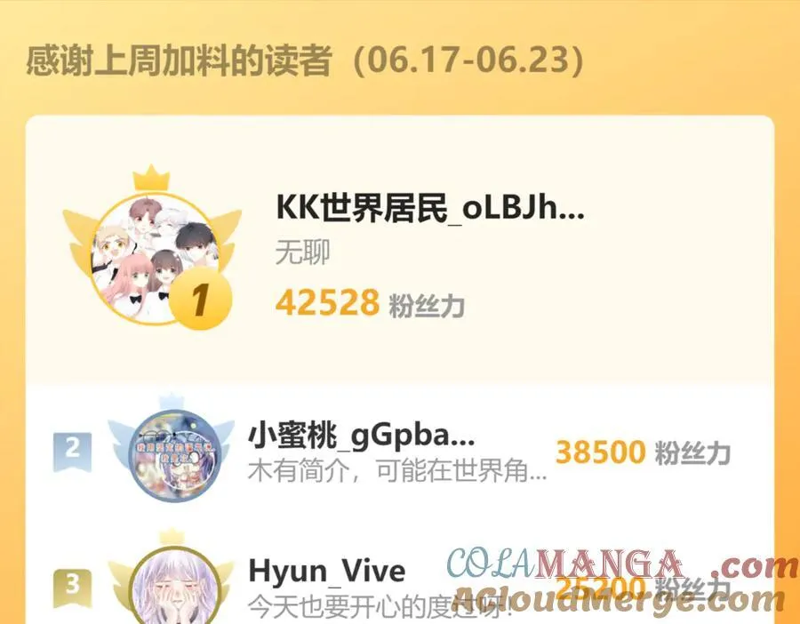 请假条_(ㄒoㄒ)_~~3