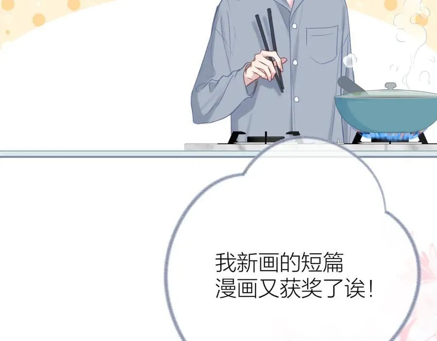 第96话 佳期将至51