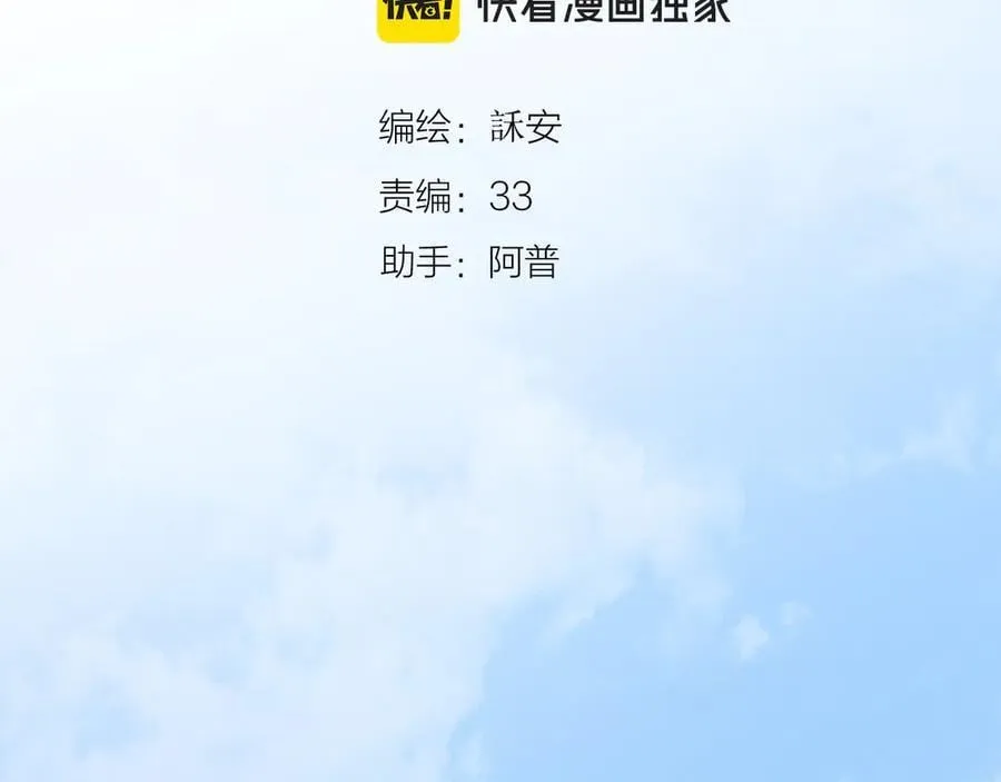 第97话 童话10