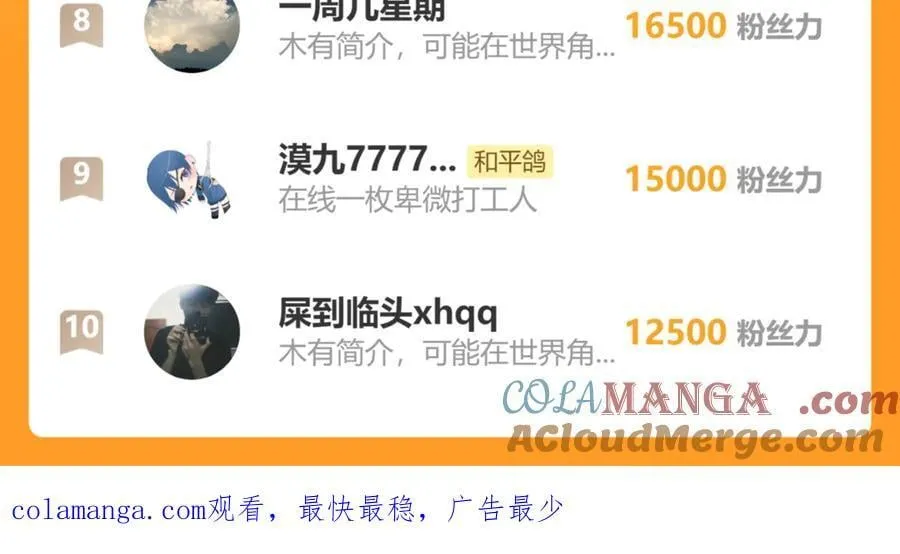 请假条_(ㄒoㄒ)_~~5