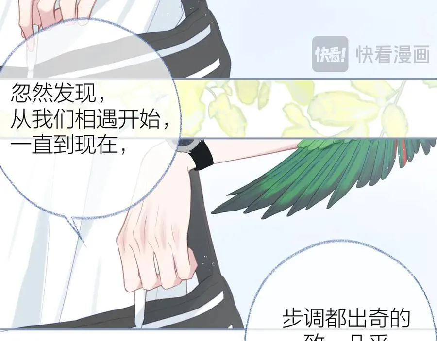 第97话 童话34