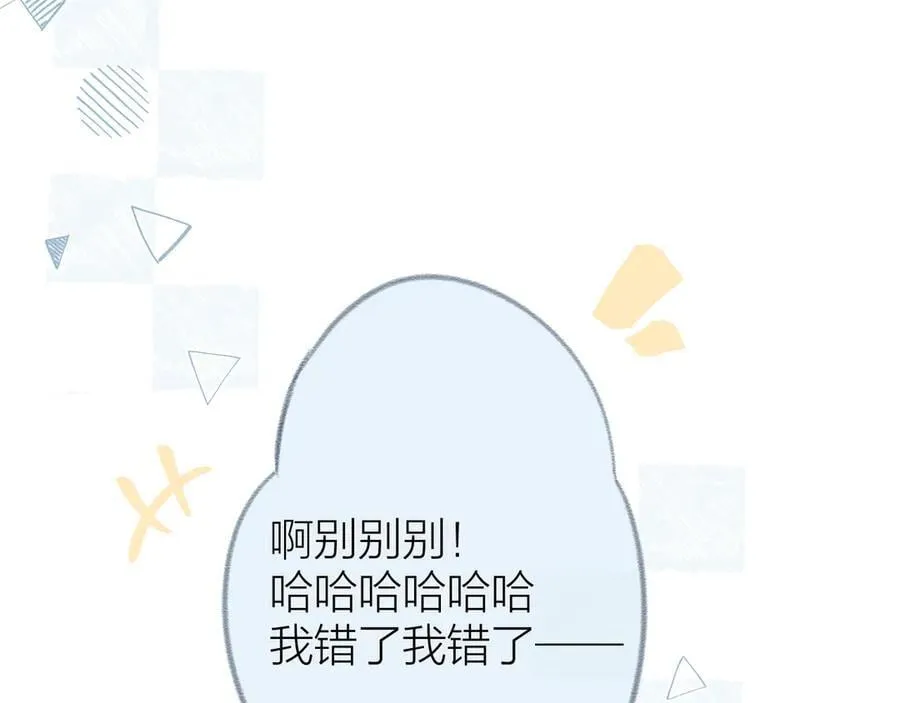 大结局 白首不相离35