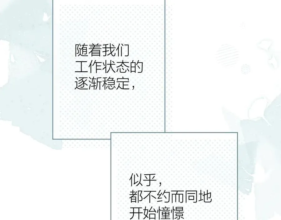 第96话 佳期将至61