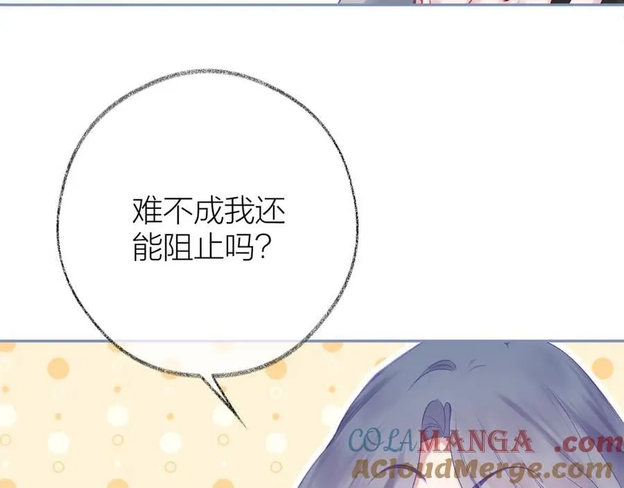 第96话 佳期将至92