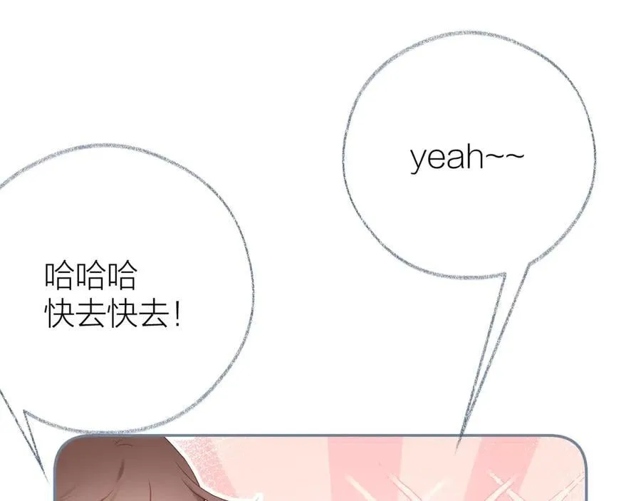 大结局 白首不相离69