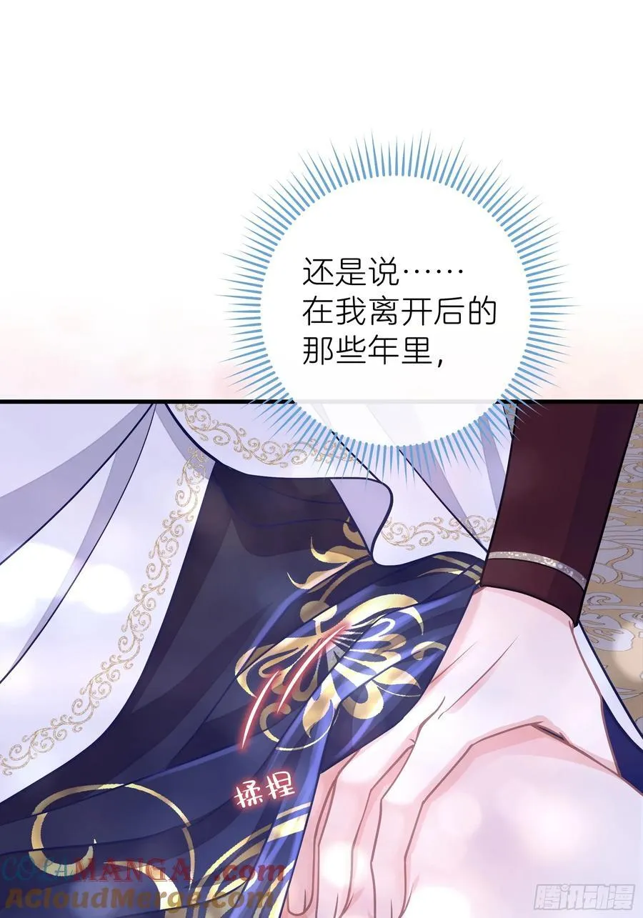 16-你的身体很诚实呢~6