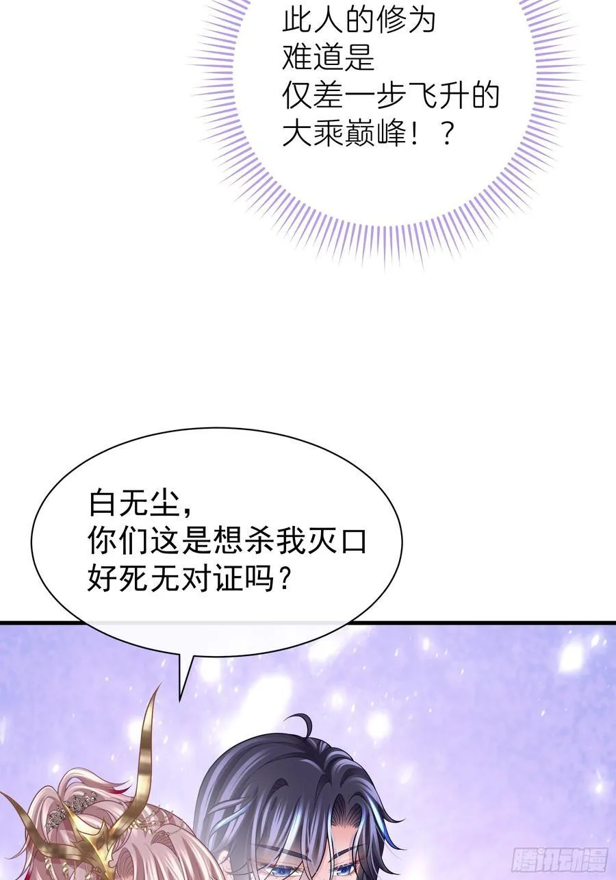 18-进入第三轮回世界线10