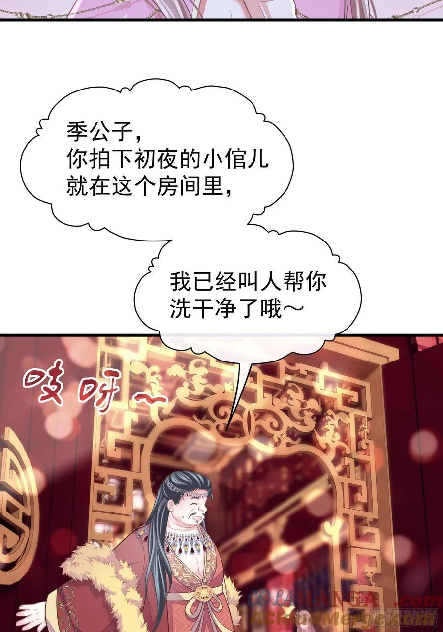 18-进入第三轮回世界线60