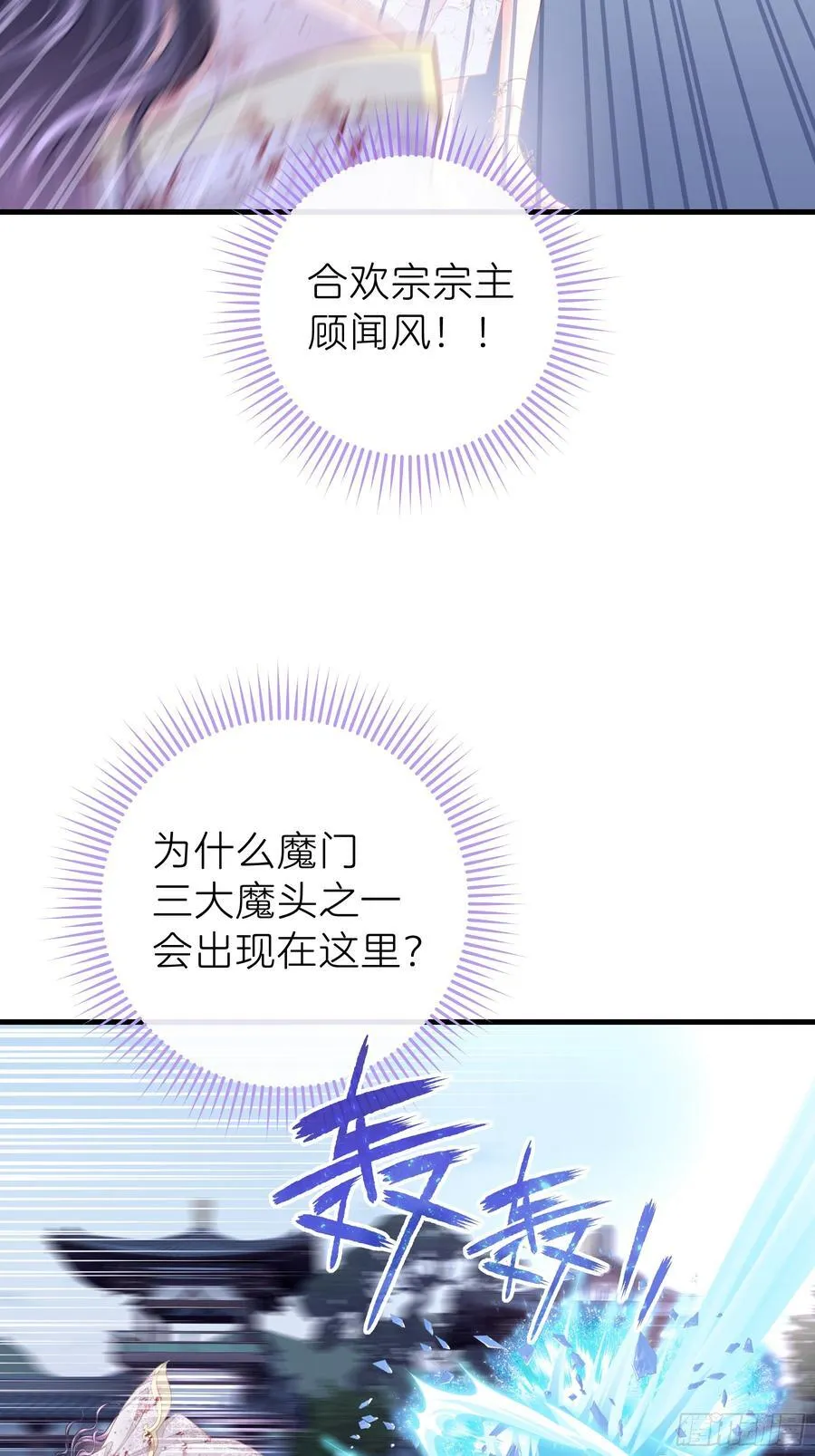 18-进入第三轮回世界线28