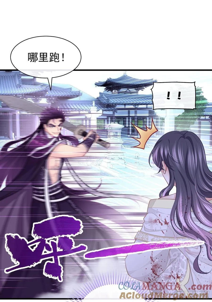 18-进入第三轮回世界线30