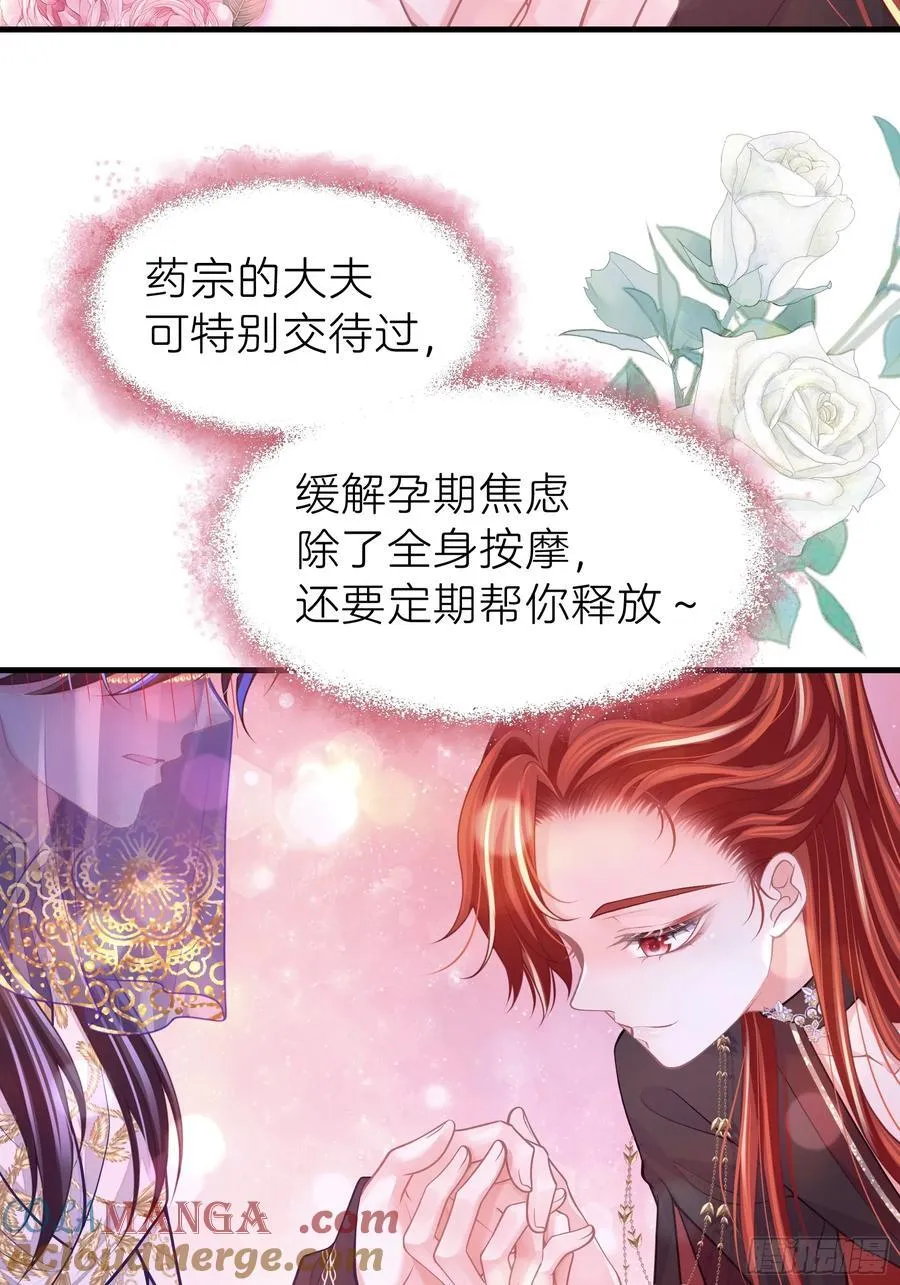 16-你的身体很诚实呢~15