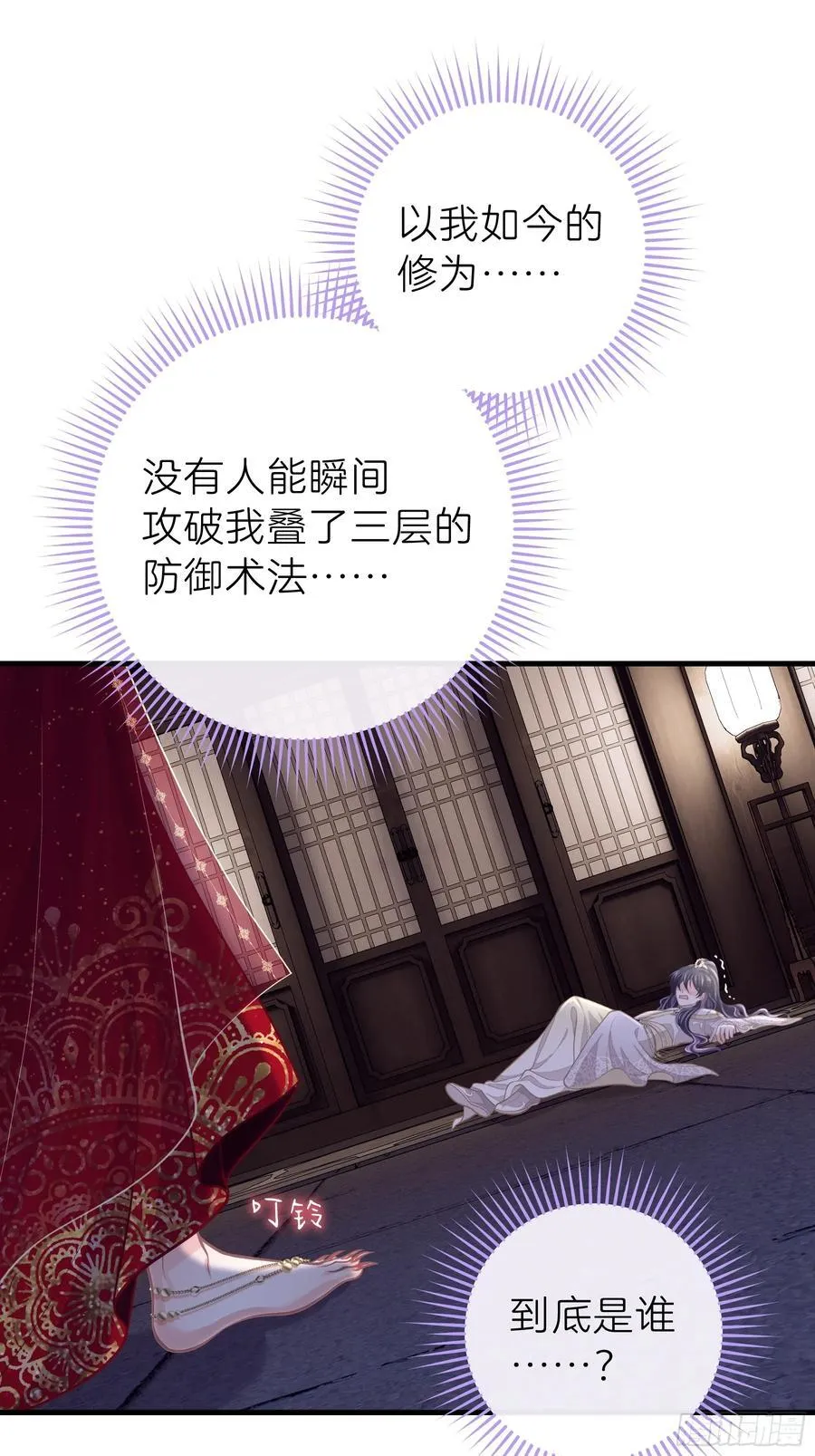 16-你的身体很诚实呢~46