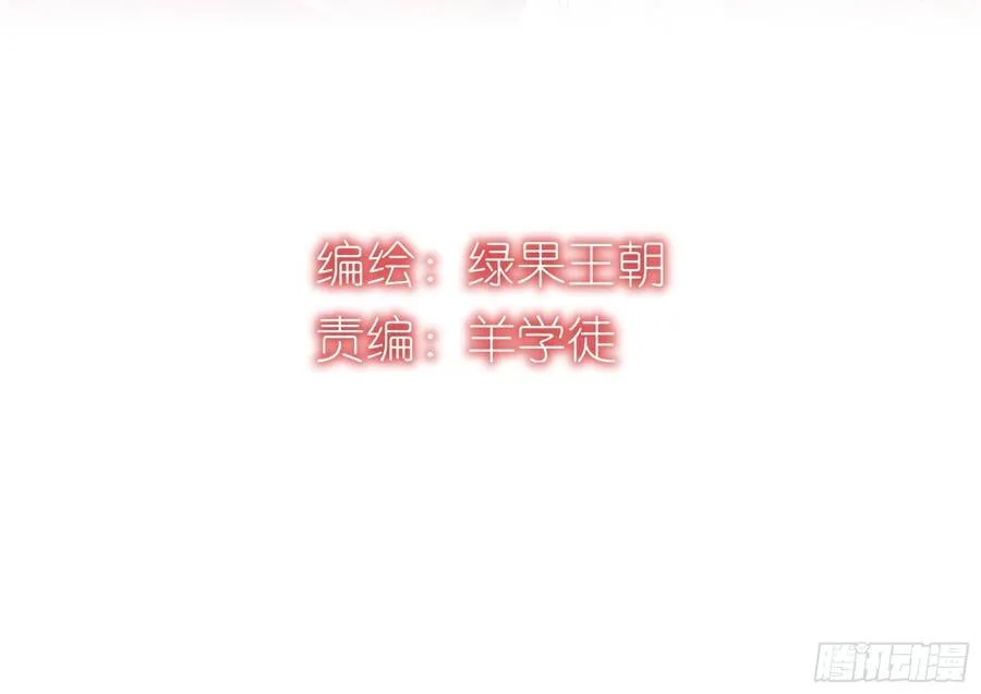18-进入第三轮回世界线1
