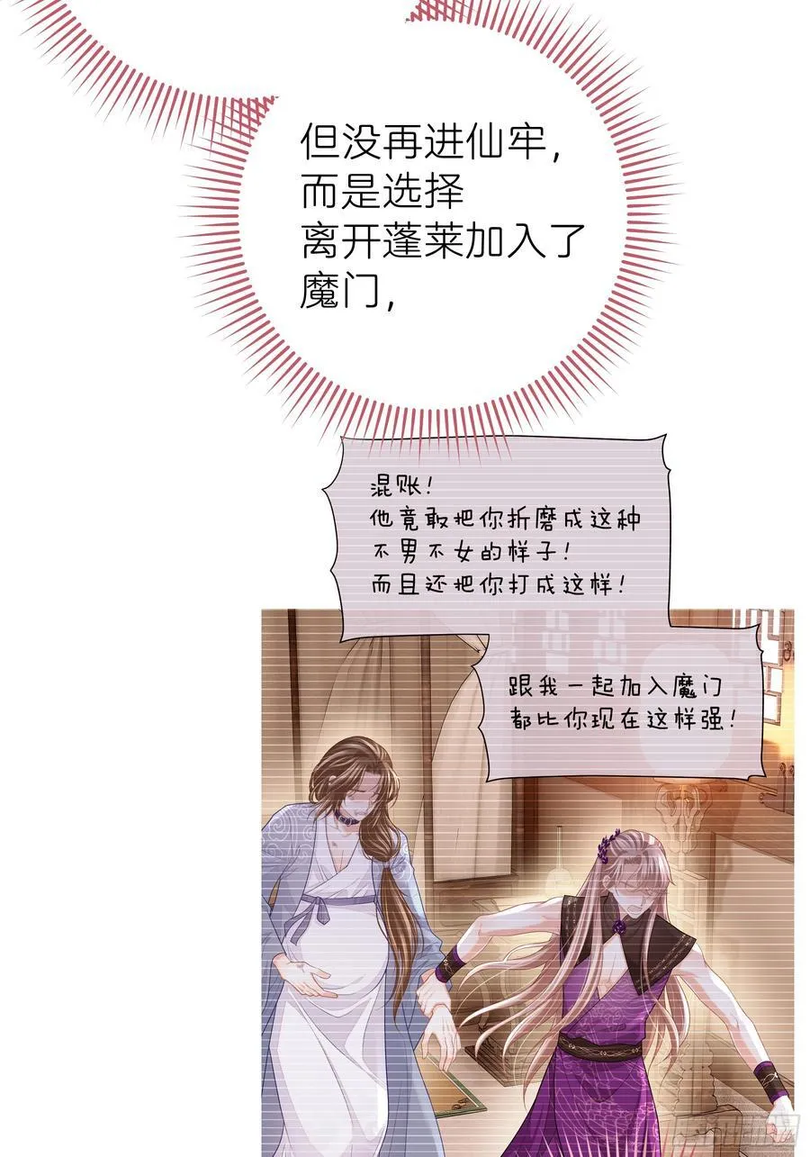 18-进入第三轮回世界线56