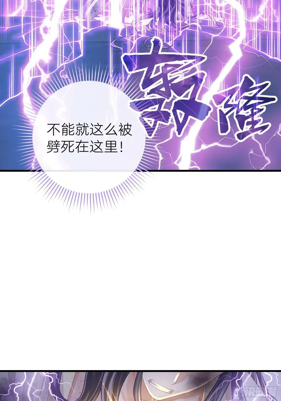 18-进入第三轮回世界线44