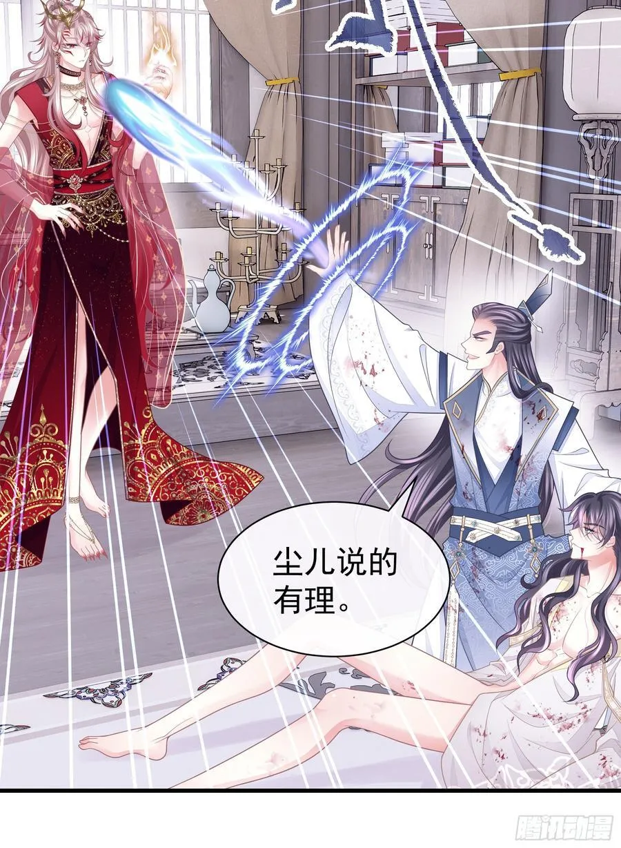 18-进入第三轮回世界线4
