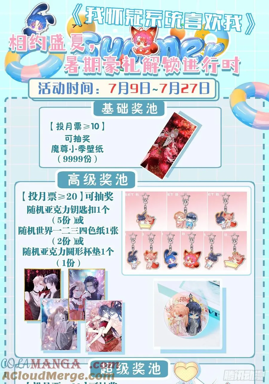 17-比你们看到的更刺激78