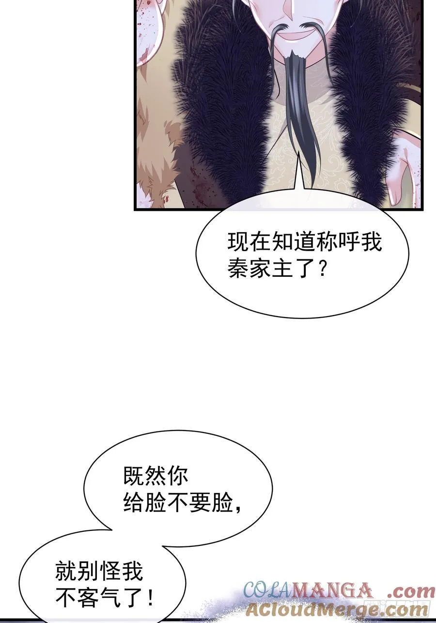 18-进入第三轮回世界线24