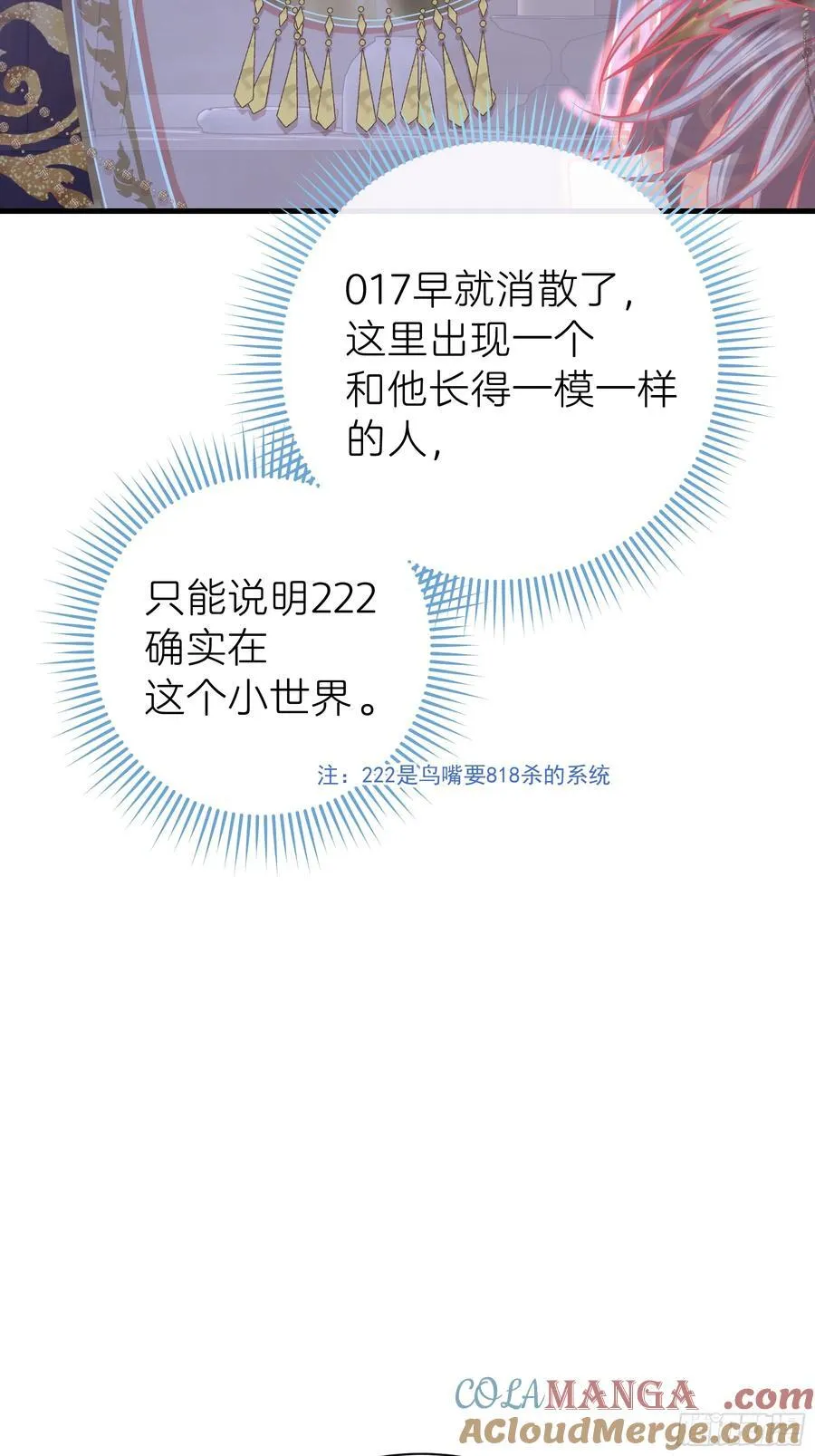 17-比你们看到的更刺激45