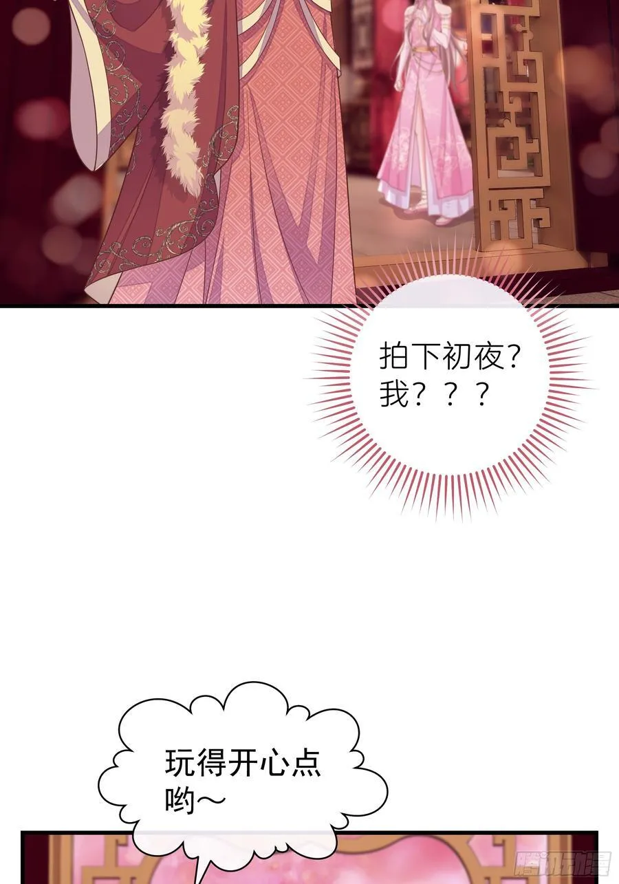 18-进入第三轮回世界线61