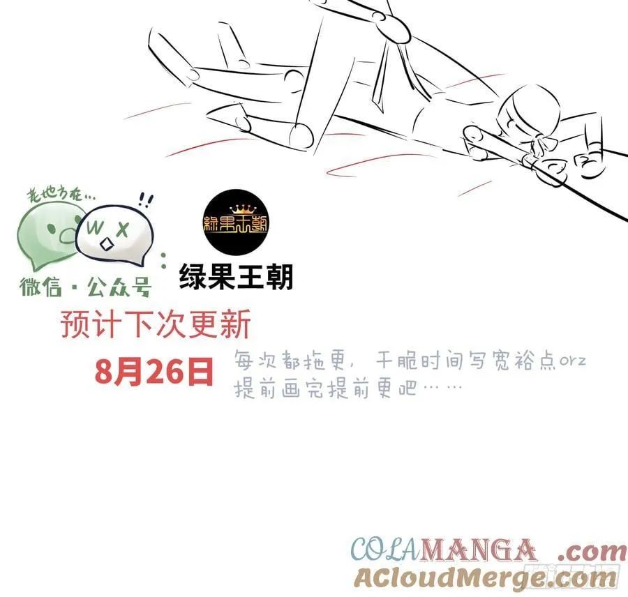 18-进入第三轮回世界线69